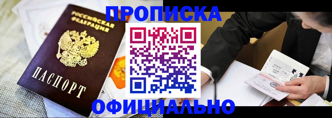 регистрация в Приозерске