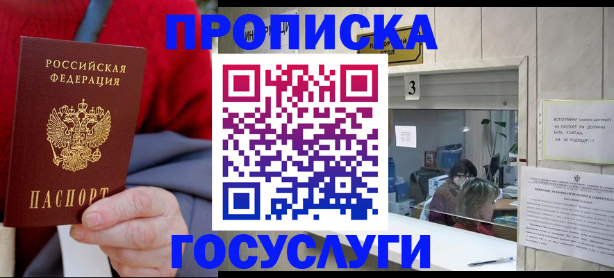 регистрация для школы в Приозерске